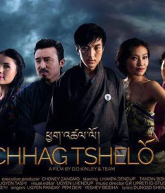 Chhag Tshelo