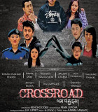 Cross Road