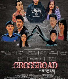 Cross Road