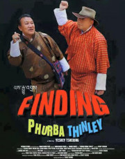 phurba thinley song
