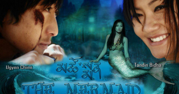Mermaid (2012) - Bhutanese Movie