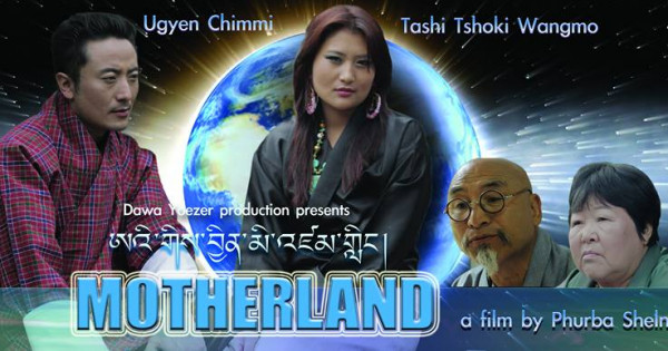 Motherland - Bhutanese Movie