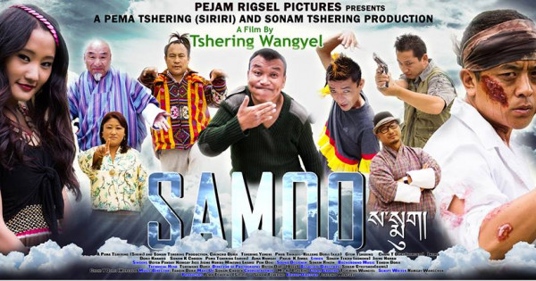 Samoo (2014) - Bhutanese Movie