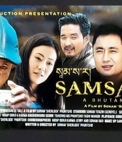 Samsara