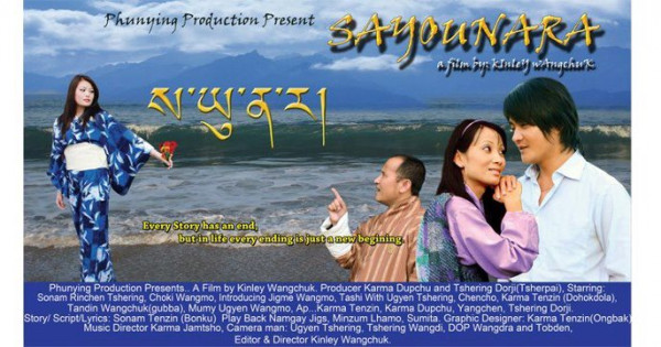 Sayunara cheap