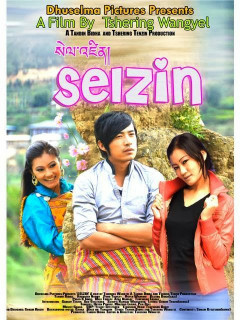 Bhutanese Movie List