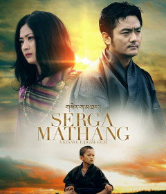 Serga Mathang