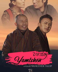 Yamtshen